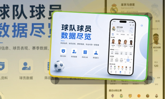 500彩票网官方APP下载页面展示